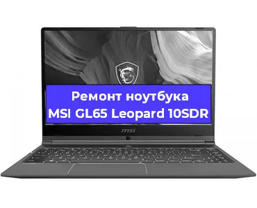Замена hdd на ssd на ноутбуке MSI GL65 Leopard 10SDR в Воронеже